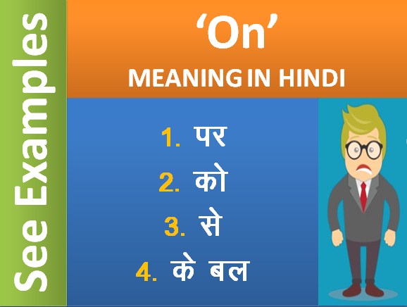 On meaning in Hindi