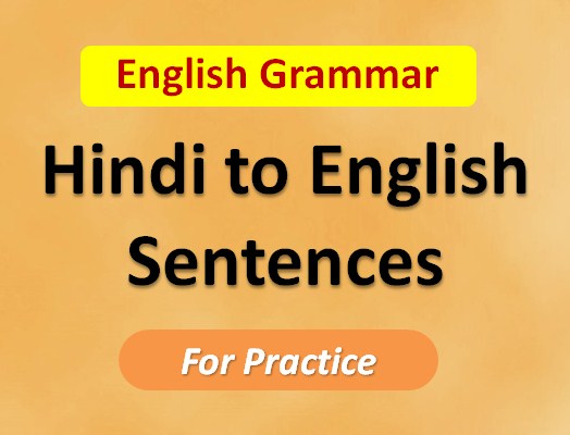 hindi to english sentences for practice