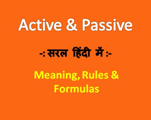 active and passive voice in hindi