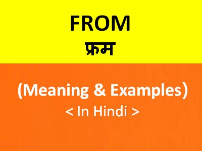 Turbulens pakke stivhed Meaning of From In Hindi (Examples & Rules) 
