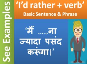 Use of would rather in Hindi with examples