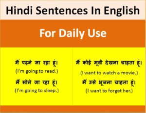 all types of sentences in hindi to english